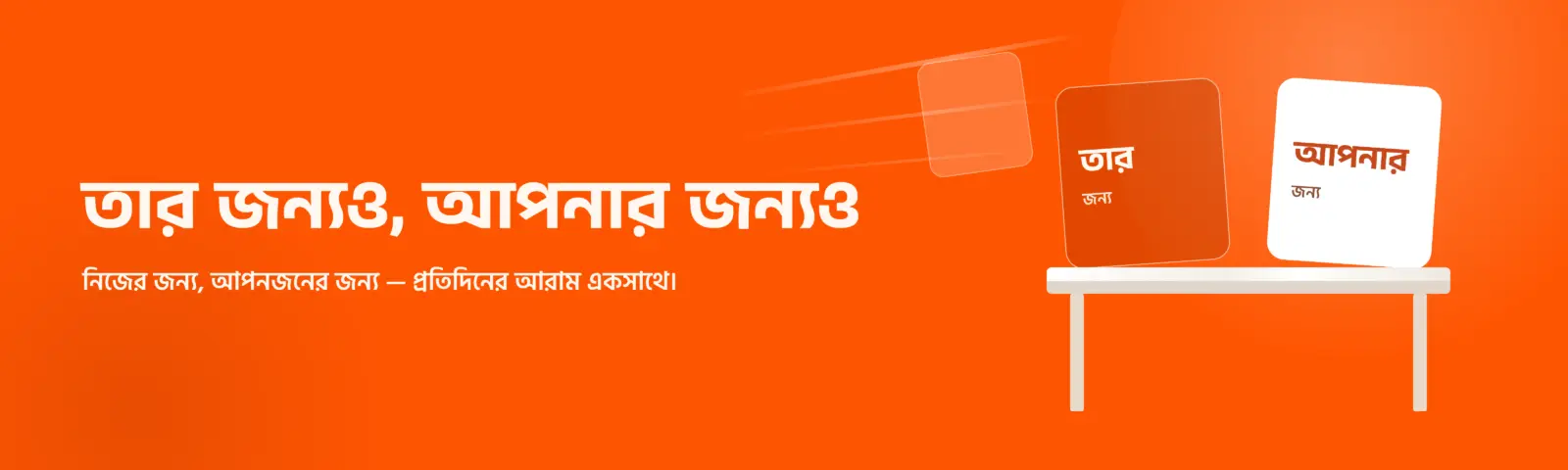 Comfort that lasts all day — cash on delivery across 64 districts