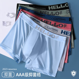 HELLO Ice Silk Men’s Boxer Briefs Underwear – 3 PCS Set