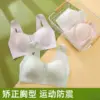 Smile Sports Seamless Bra