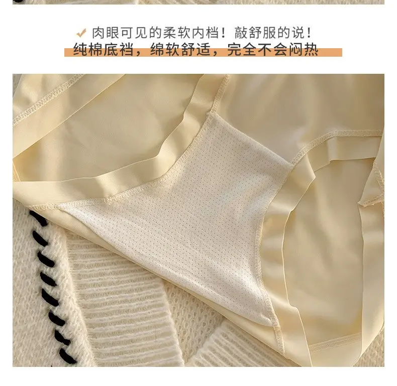 Soft Comfort Anti-Bacterial Women’s Panty – 3 Pcs Set - Image 2