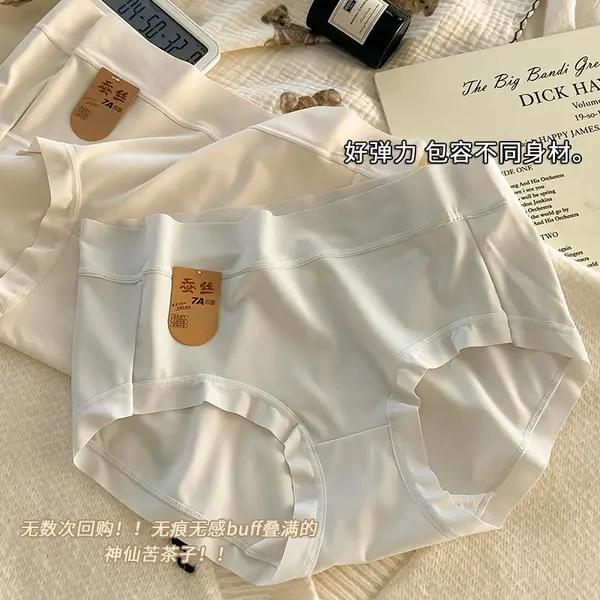 Soft Comfort Anti-Bacterial Women’s Panty – 3 Pcs Set - Image 4