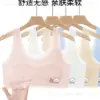 Girls' Seamless Ice Silk Sports Vest (7–14 Years)