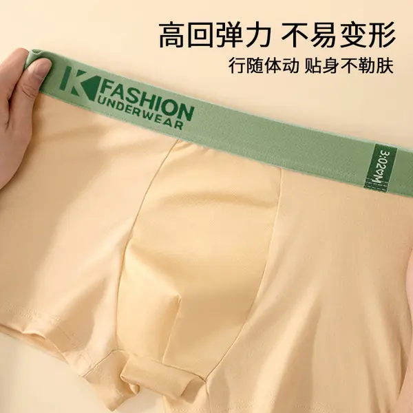 King Men's Breathable Boxer Briefs Underwear 3 PCS Set - Image 3