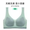 Breathable Ultra Thin Bra with Removable Pads